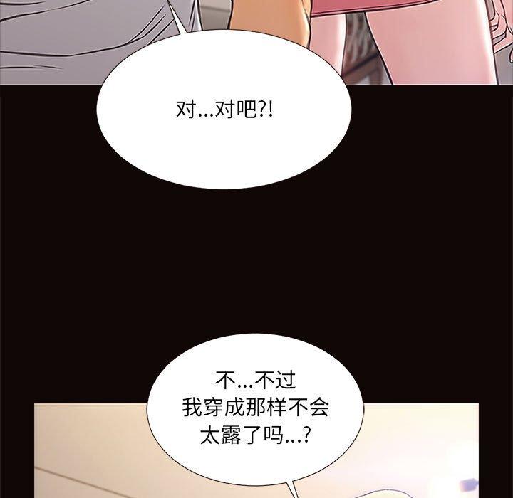 61P - 网红吴妍智