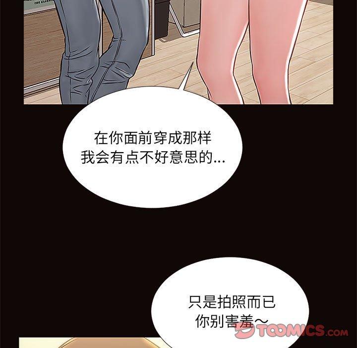 63P - 网红吴妍智