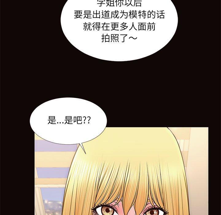 65P - 网红吴妍智