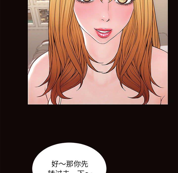 66P - 网红吴妍智