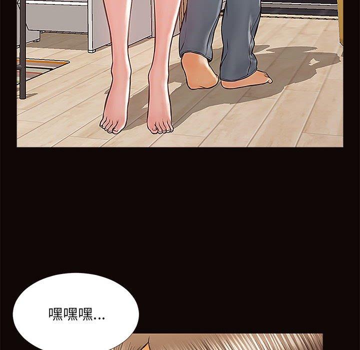 74P - 网红吴妍智