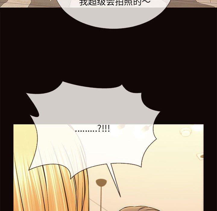 92P - 网红吴妍智