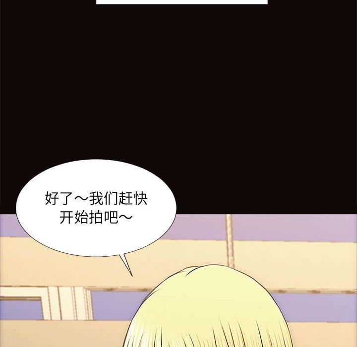 96P - 网红吴妍智