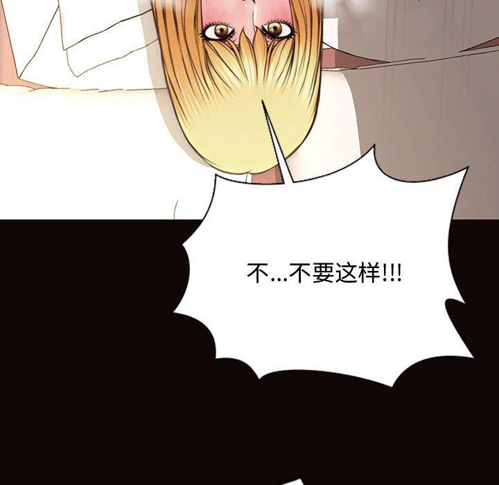 108P - 网红吴妍智