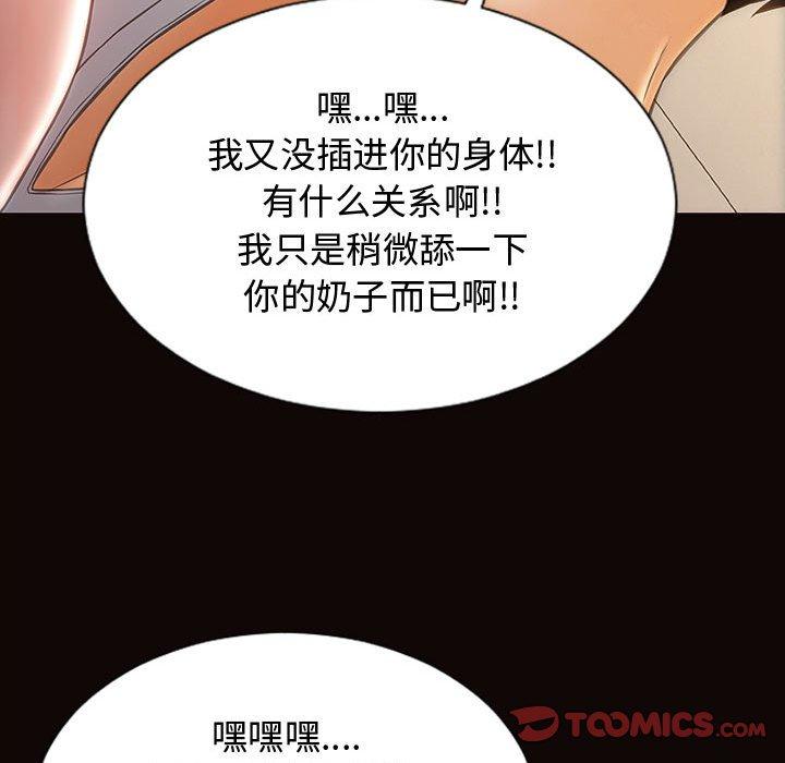 111P - 网红吴妍智