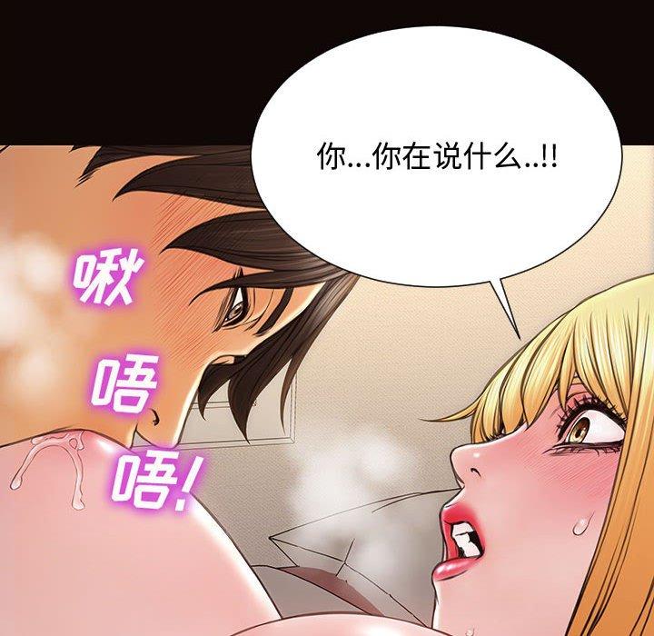 116P - 网红吴妍智