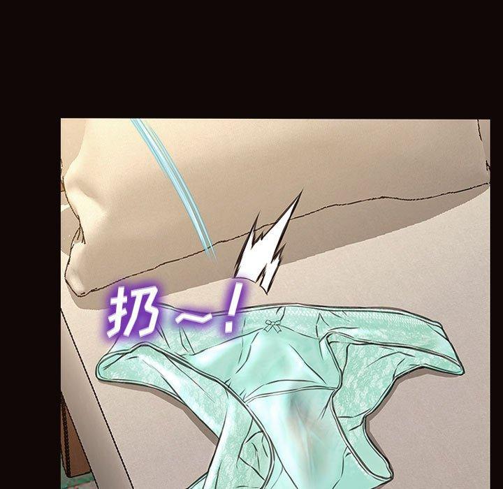 134P - 网红吴妍智