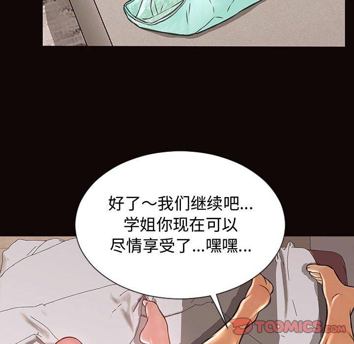 135P - 网红吴妍智