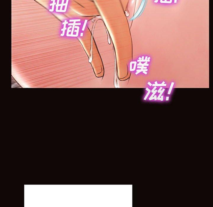 143P - 网红吴妍智