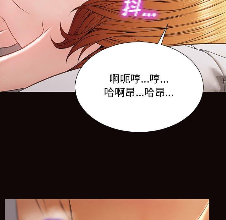 150P - 网红吴妍智