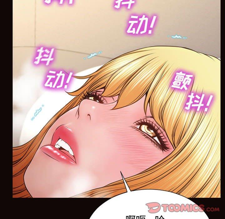 153P - 网红吴妍智