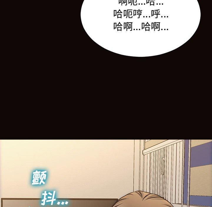 154P - 网红吴妍智