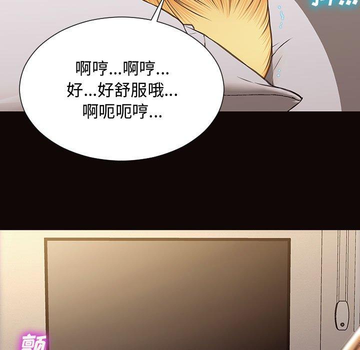 156P - 网红吴妍智