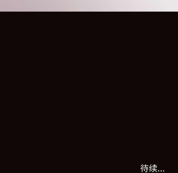 161P - 网红吴妍智