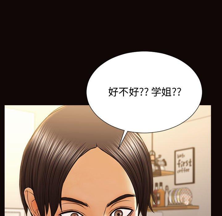 19P - 网红吴妍智