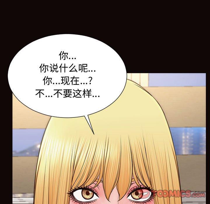21P - 网红吴妍智