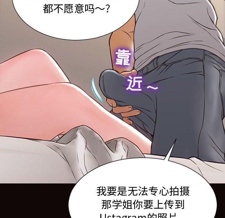24P - 网红吴妍智