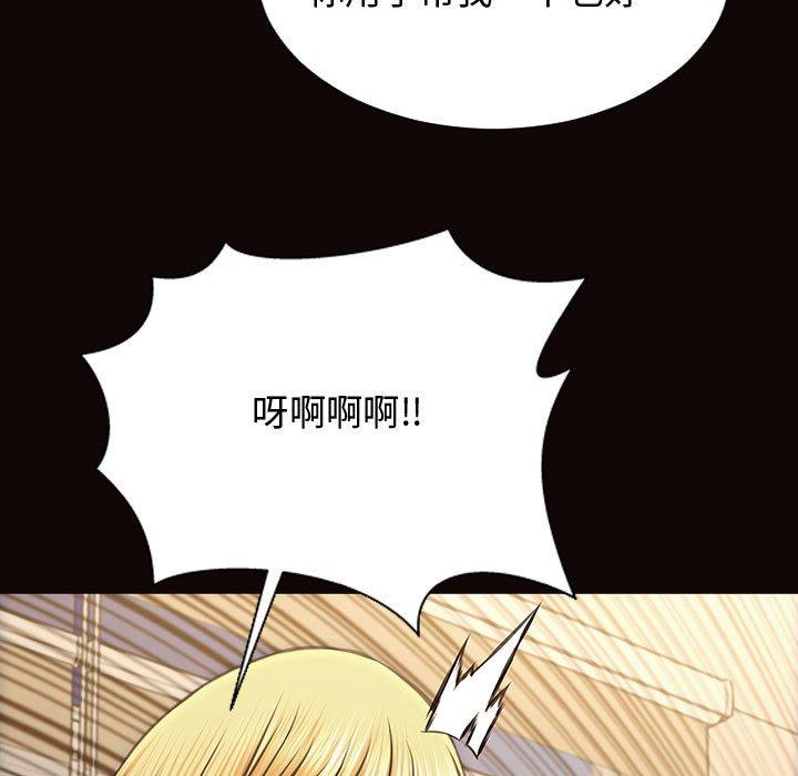 29P - 网红吴妍智