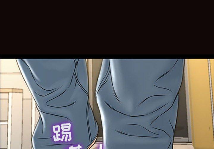 2P - 网红吴妍智