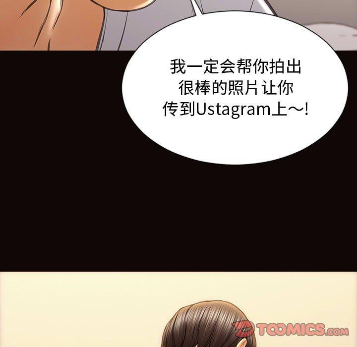33P - 网红吴妍智