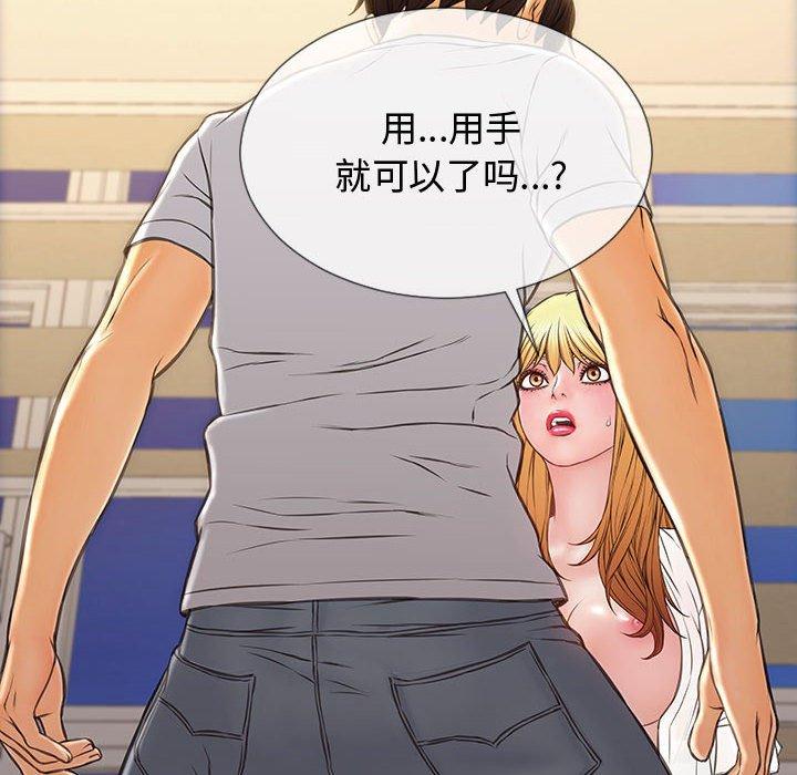 34P - 网红吴妍智