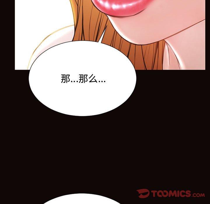 39P - 网红吴妍智