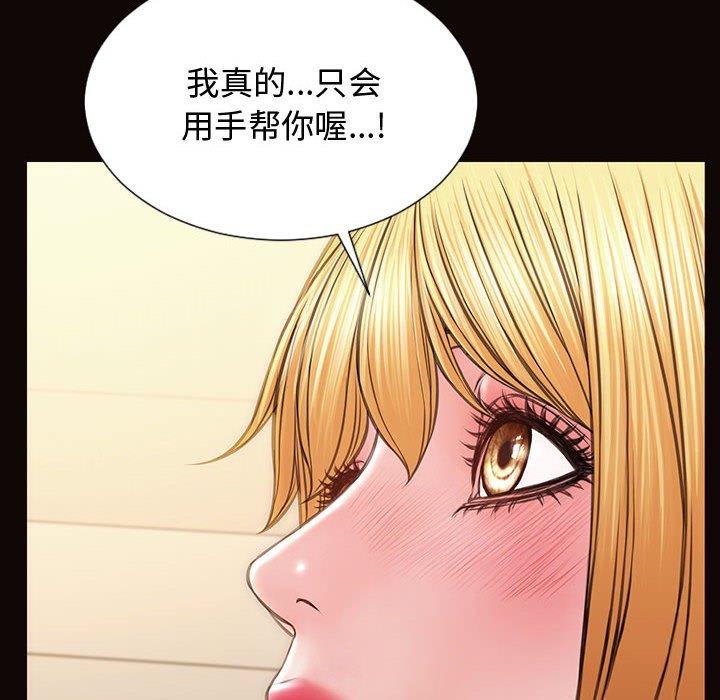 40P - 网红吴妍智