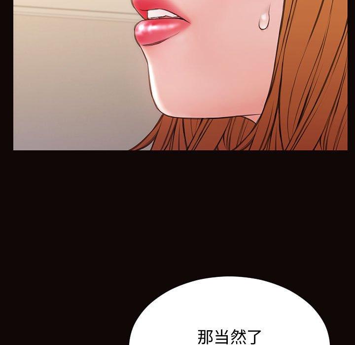 41P - 网红吴妍智