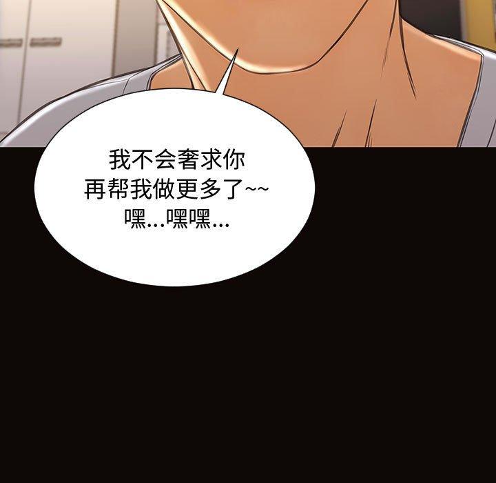 43P - 网红吴妍智
