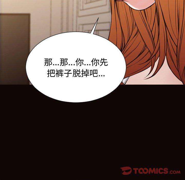 45P - 网红吴妍智