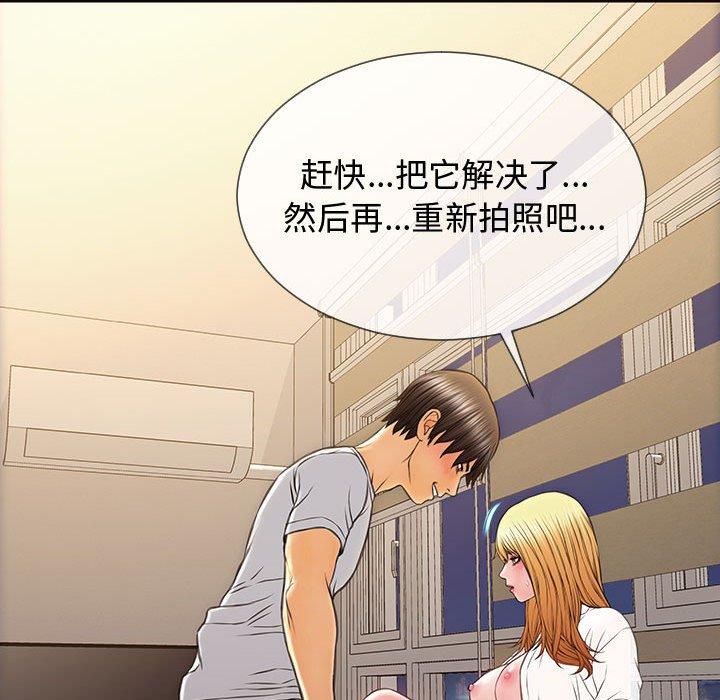 46P - 网红吴妍智