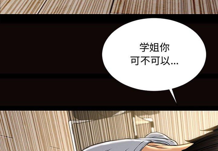 4P - 网红吴妍智