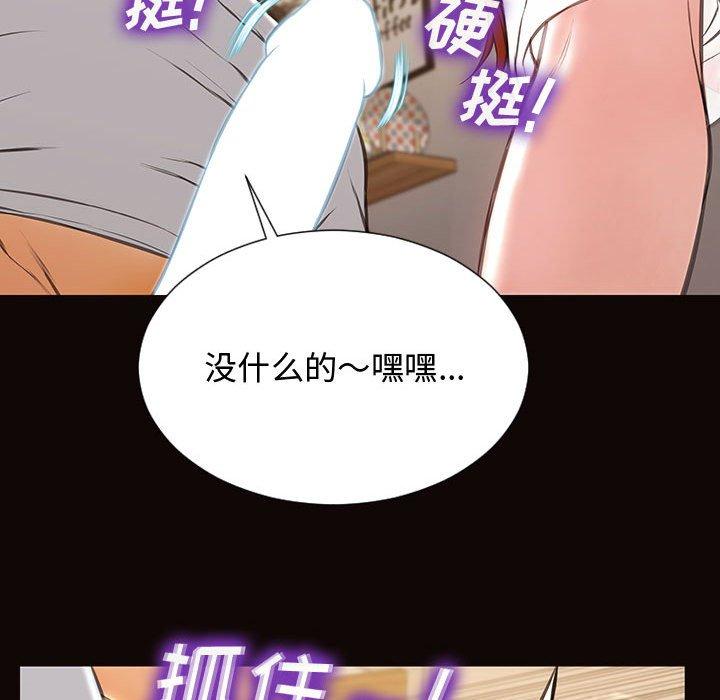 64P - 网红吴妍智