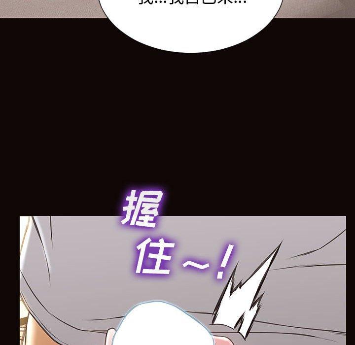 68P - 网红吴妍智