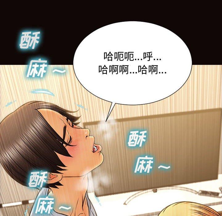 72P - 网红吴妍智
