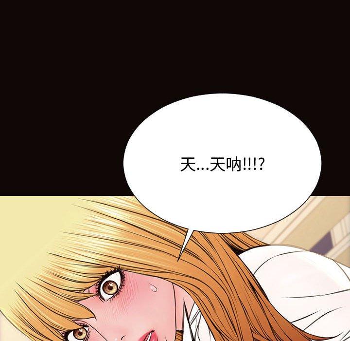 74P - 网红吴妍智