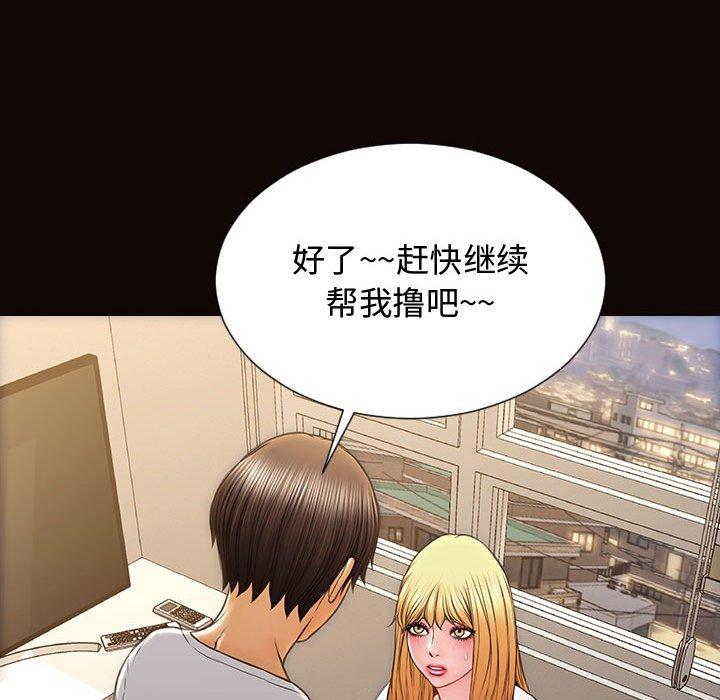 82P - 网红吴妍智