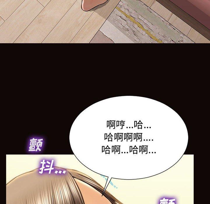 84P - 网红吴妍智