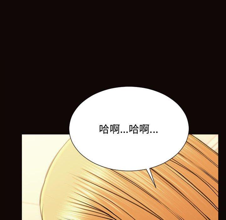 86P - 网红吴妍智