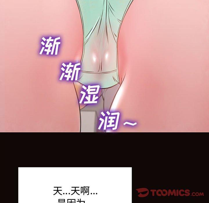 93P - 网红吴妍智