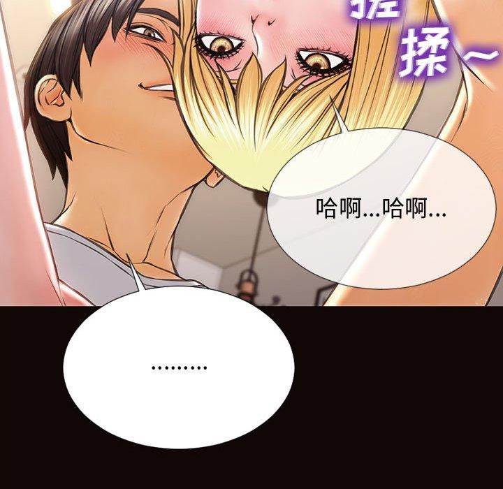 97P - 网红吴妍智