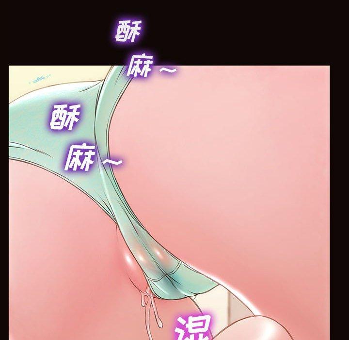 98P - 网红吴妍智