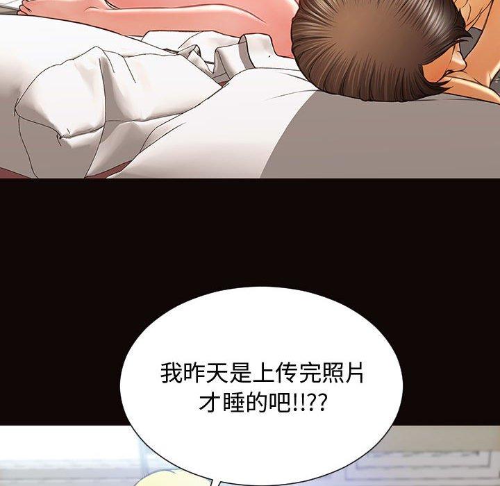 103P - 网红吴妍智