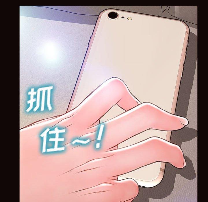 106P - 网红吴妍智