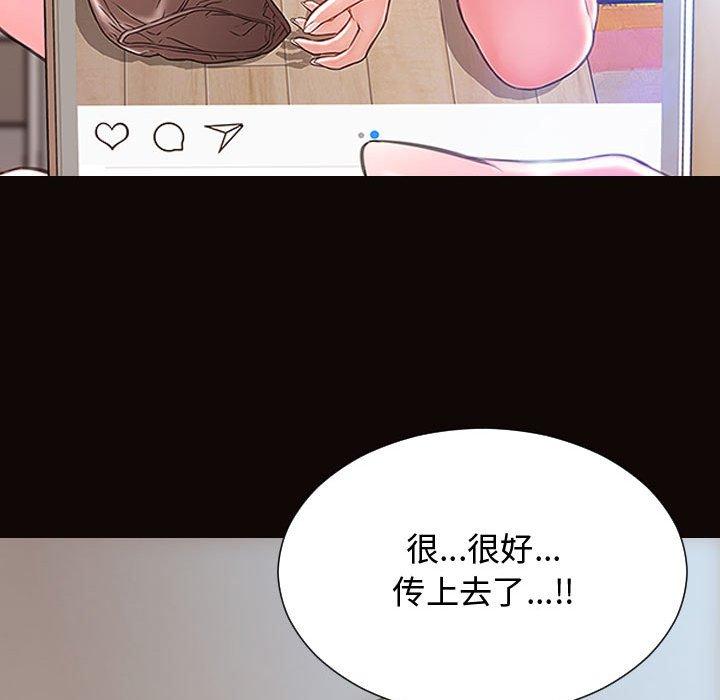 112P - 网红吴妍智