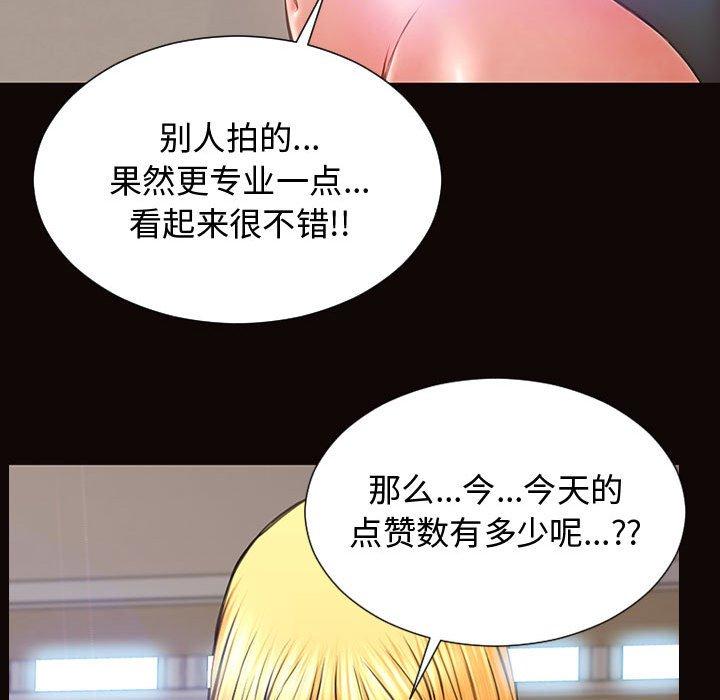 114P - 网红吴妍智
