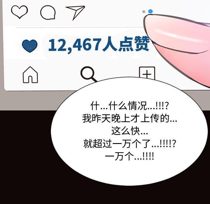 118P - 网红吴妍智