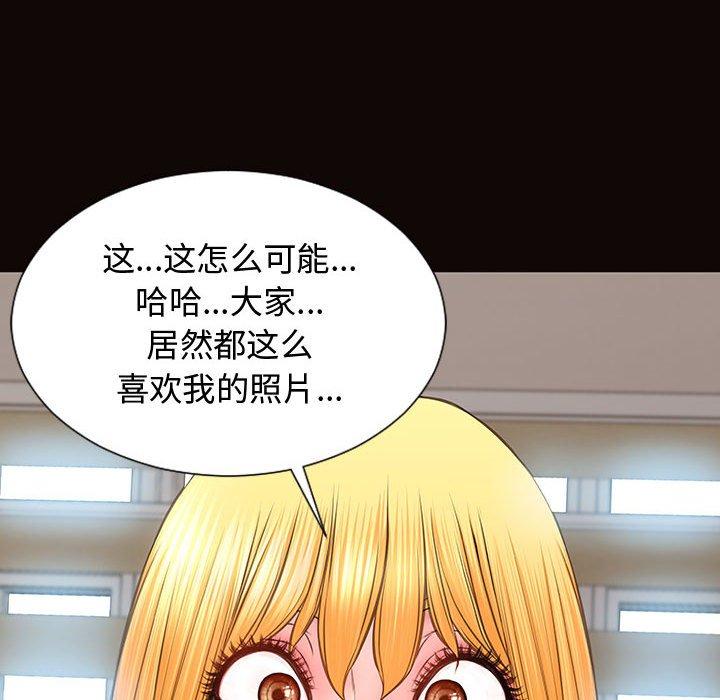 119P - 网红吴妍智