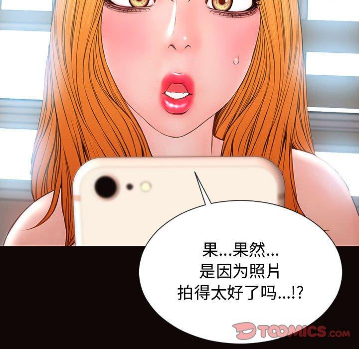 120P - 网红吴妍智
