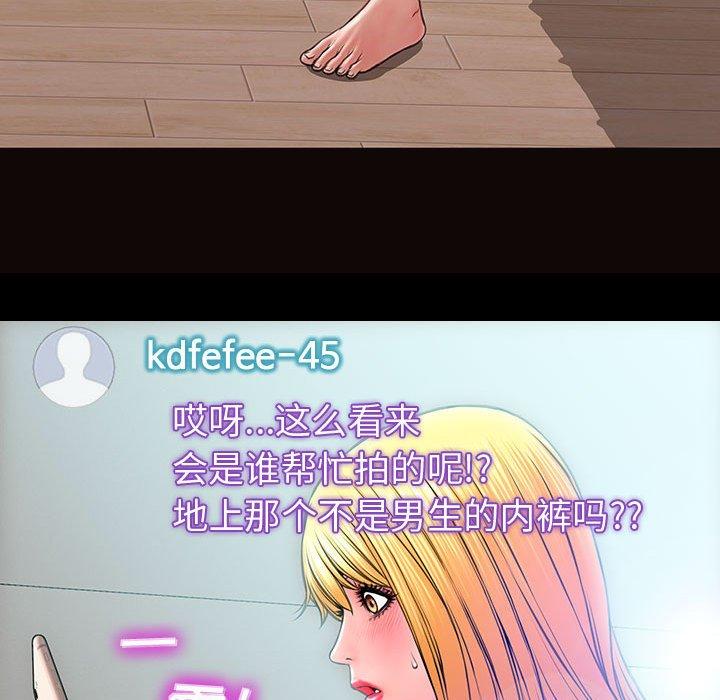 127P - 网红吴妍智